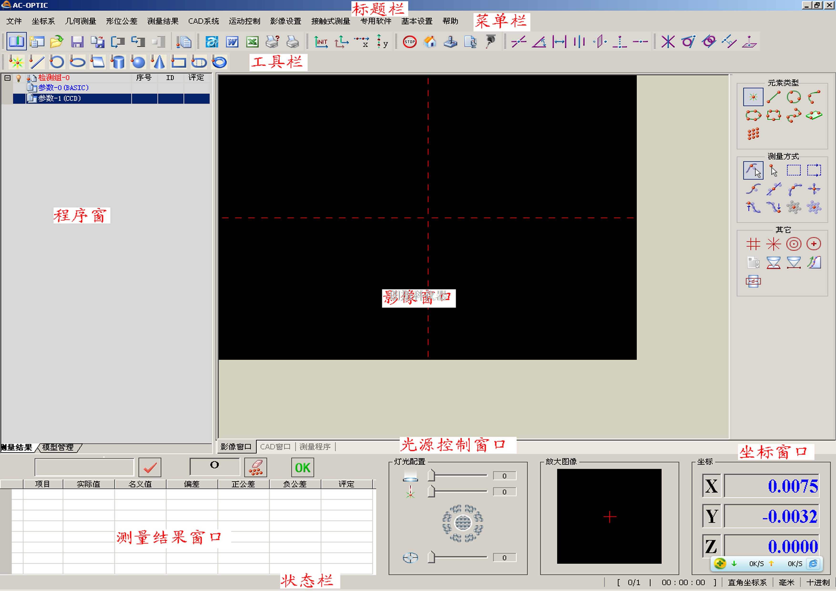CNC自動測試軟件.jpg CNC自動測試軟件.jpg