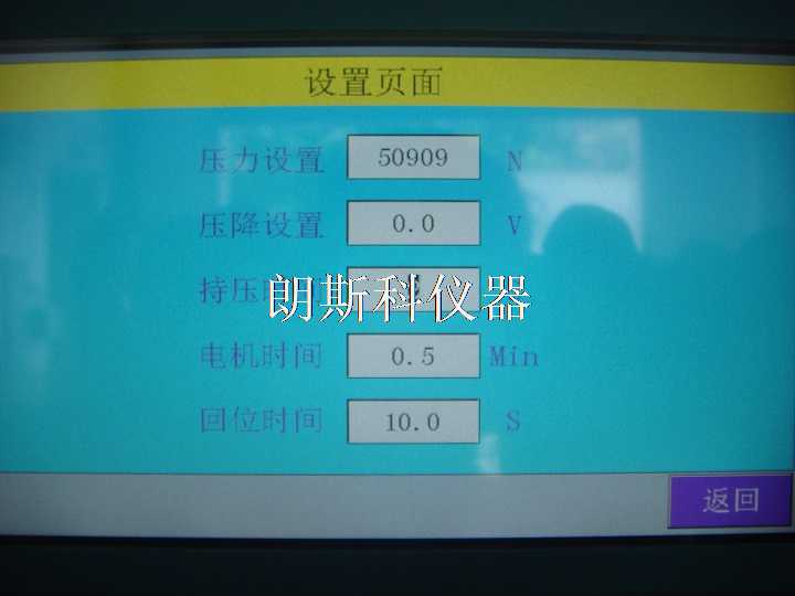 電池?cái)D壓2.jpg 電池?cái)D壓2.jpg