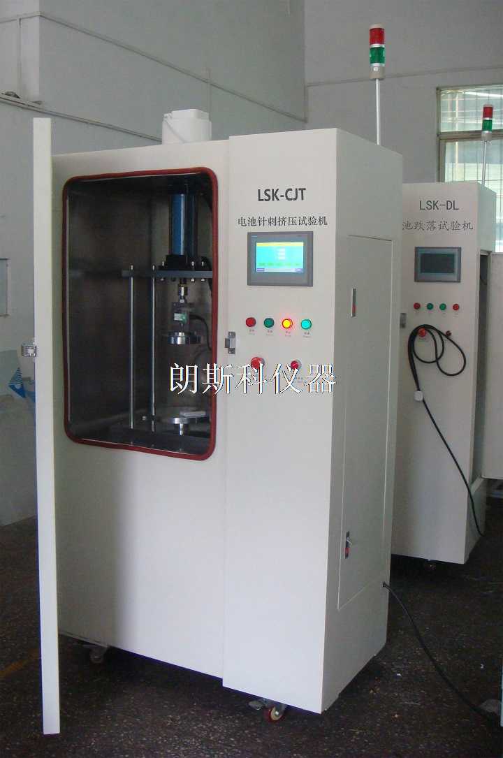 電池針刺擠壓試驗機5.jpg 電池針刺擠壓試驗機5.jpg