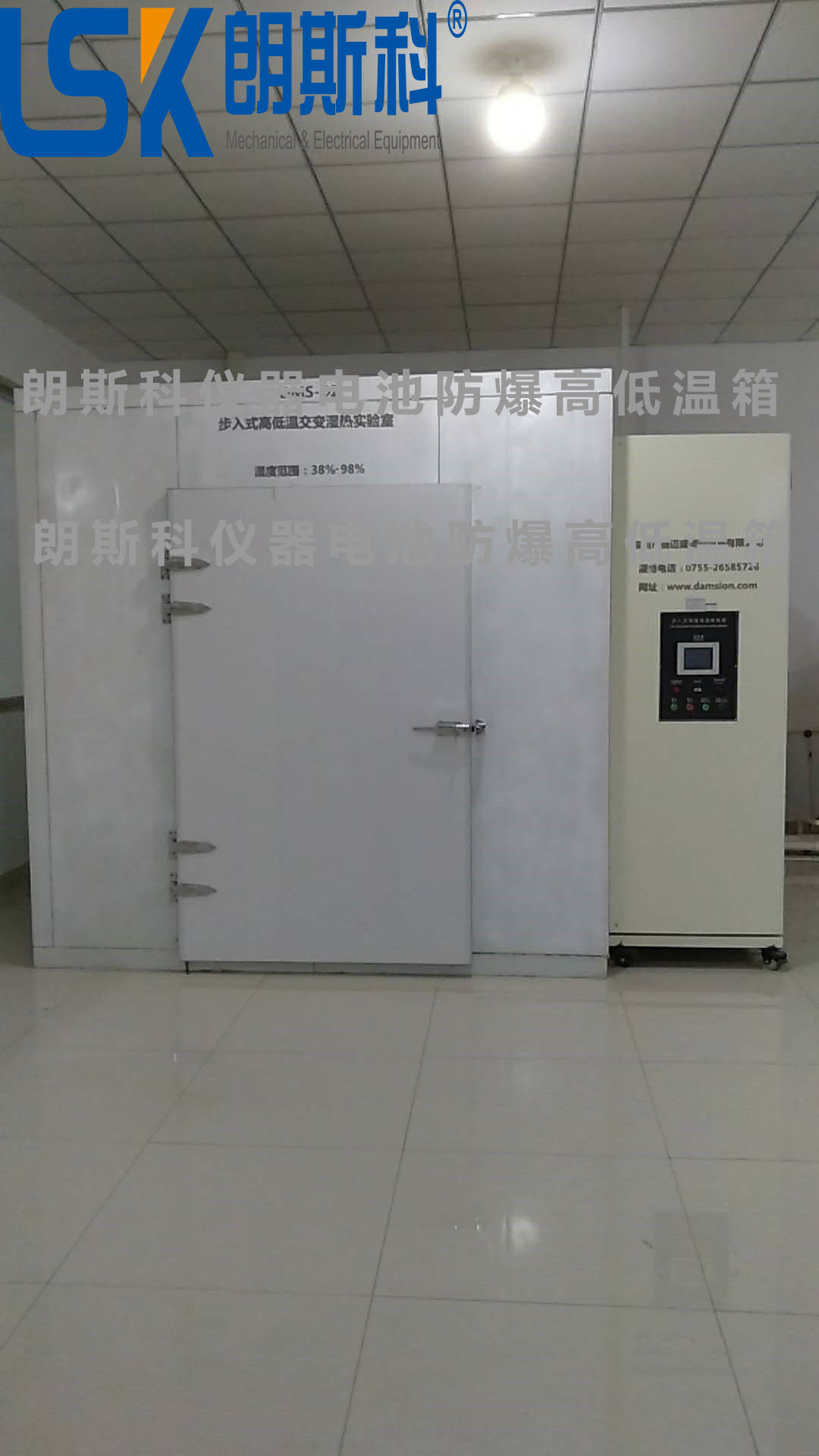 電池步入式防爆高溫箱LOGO.jpg 電池步入式防爆高溫箱LOGO.jpg