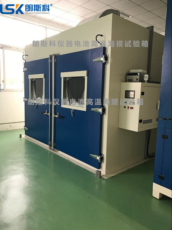 電池高溫海拔試驗箱LOGO.jpg 電池高溫海拔試驗箱LOGO.jpg