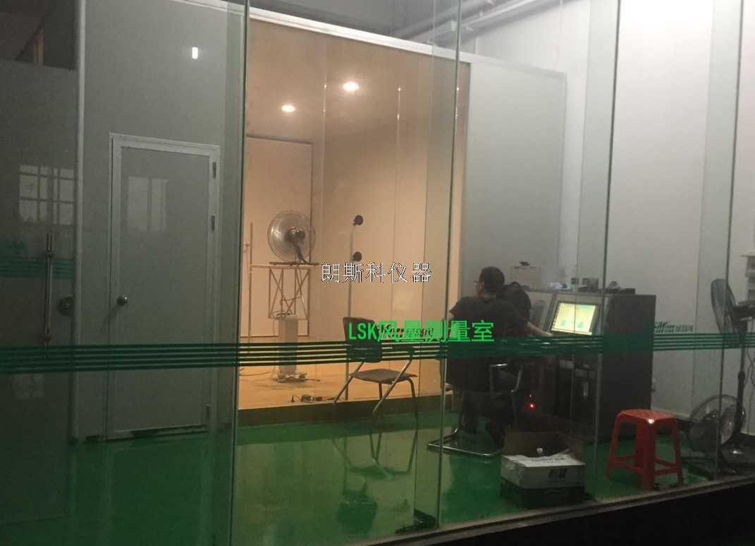 電風(fēng)扇風(fēng)量室.jpg 電風(fēng)扇風(fēng)量室.jpg