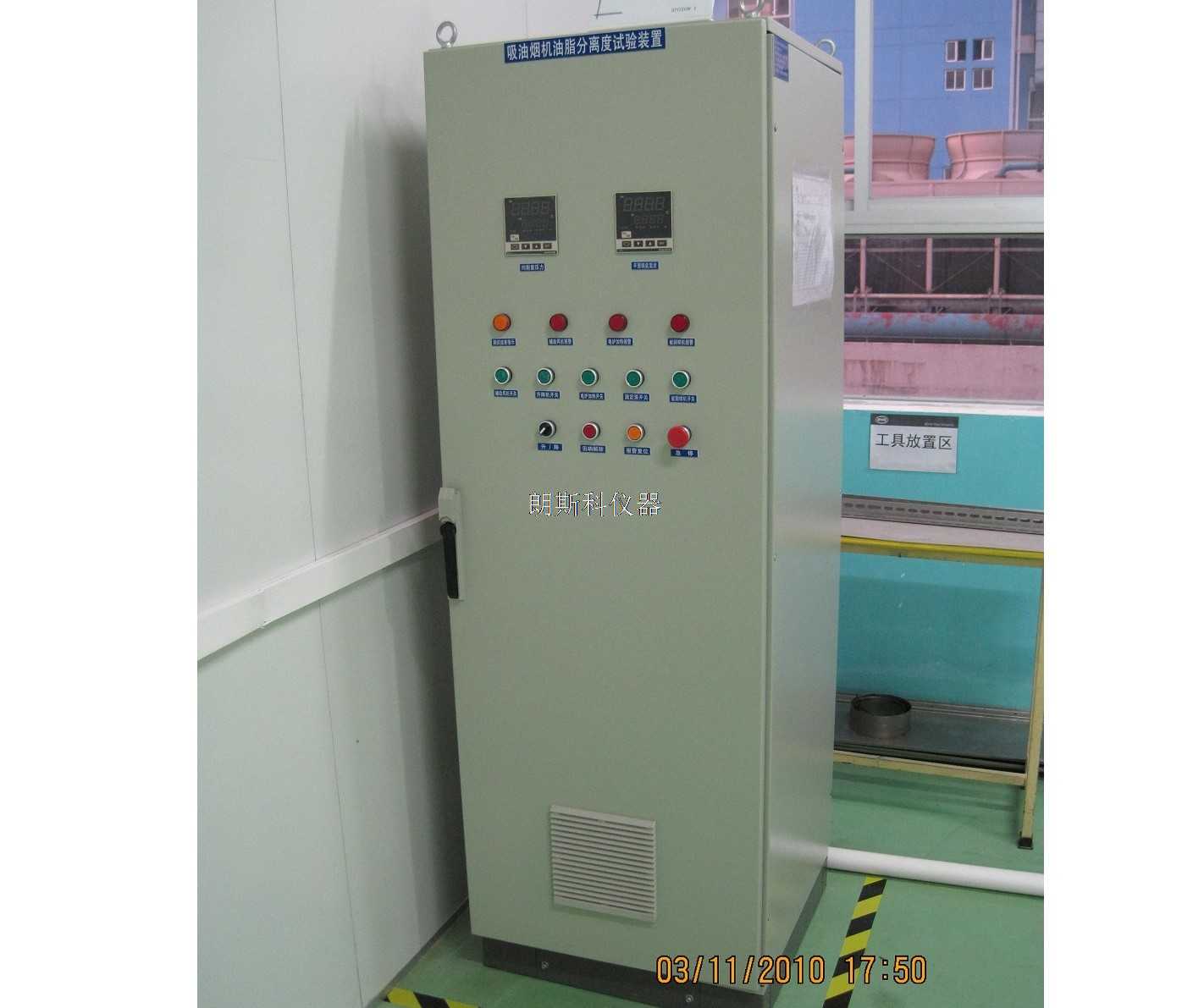 油脂分離度試驗(yàn)裝置2.jpg 油脂分離度試驗(yàn)裝置2.jpg