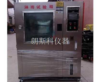 淋雨2.jpg 淋雨2.jpg