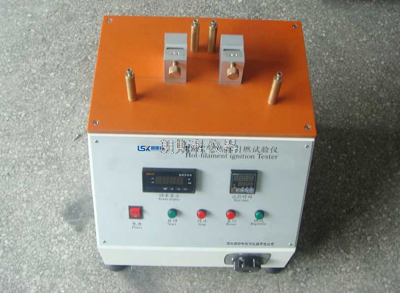 熱絲引燃1.jpg 熱絲引燃1.jpg