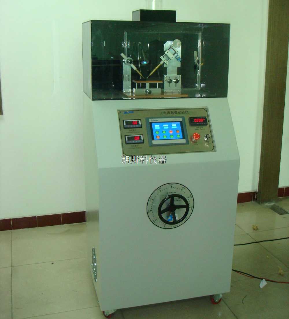 大電流起弧1.jpg 大電流起弧1.jpg