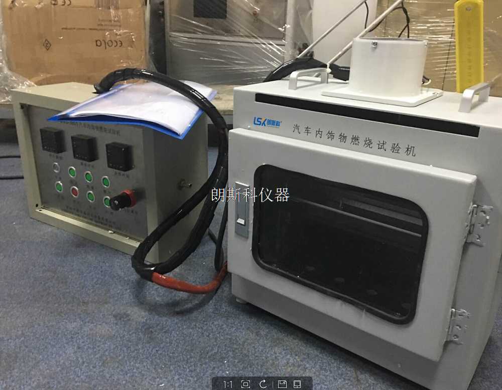 汽車內(nèi)飾物燃燒試驗機(jī).jpg 汽車內(nèi)飾物燃燒試驗機(jī).jpg
