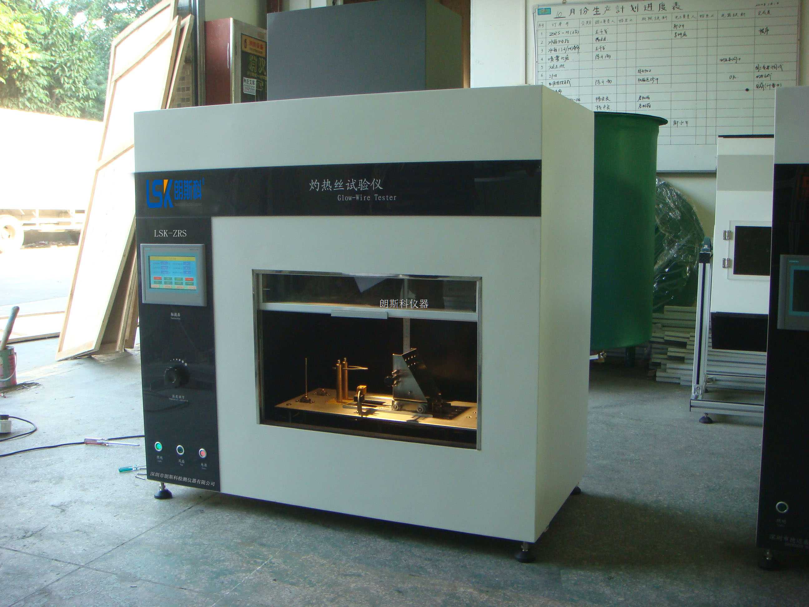 灼熱絲PLC1.jpg 灼熱絲PLC1.jpg