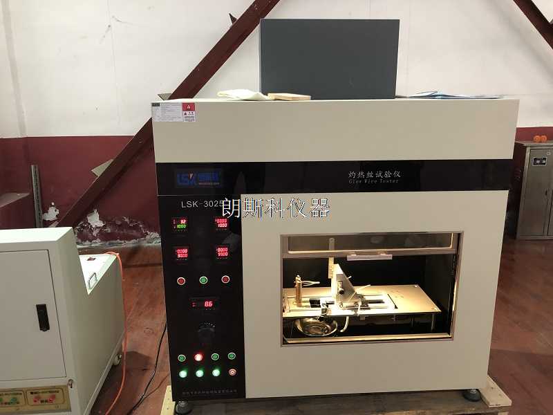 灼熱絲11.jpg 灼熱絲11.jpg