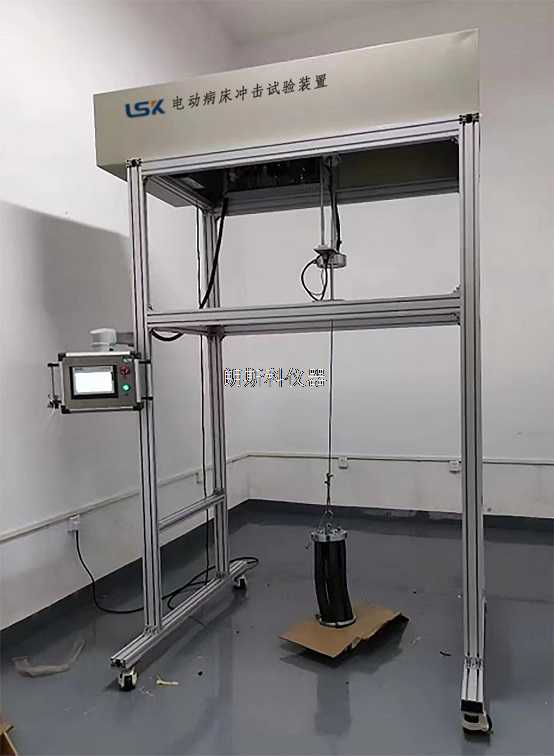 電動病床沖擊試驗裝置1.jpg 電動病床沖擊試驗裝置1.jpg